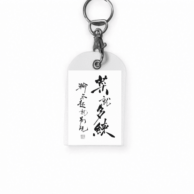 小菜雞 — 皮革鑰匙圈（感應卡扣套） 3