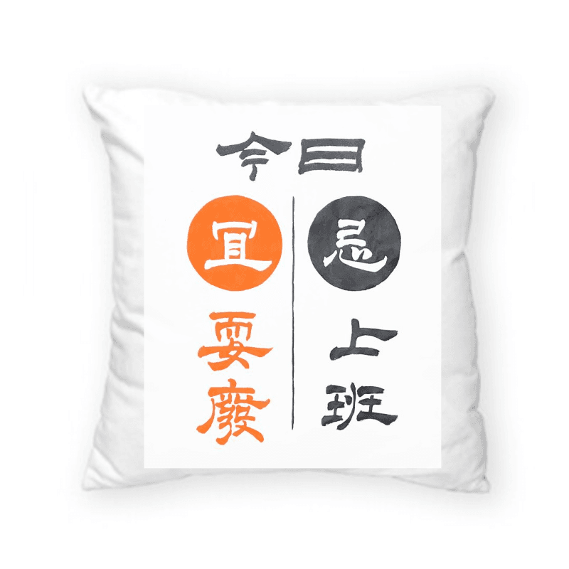 Veg Out — 方形 可拆式 抱枕 40*40 cm 2