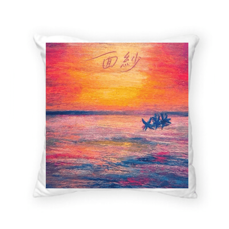 面紗 — 方形 可拆式 抱枕 40*40 cm 3
