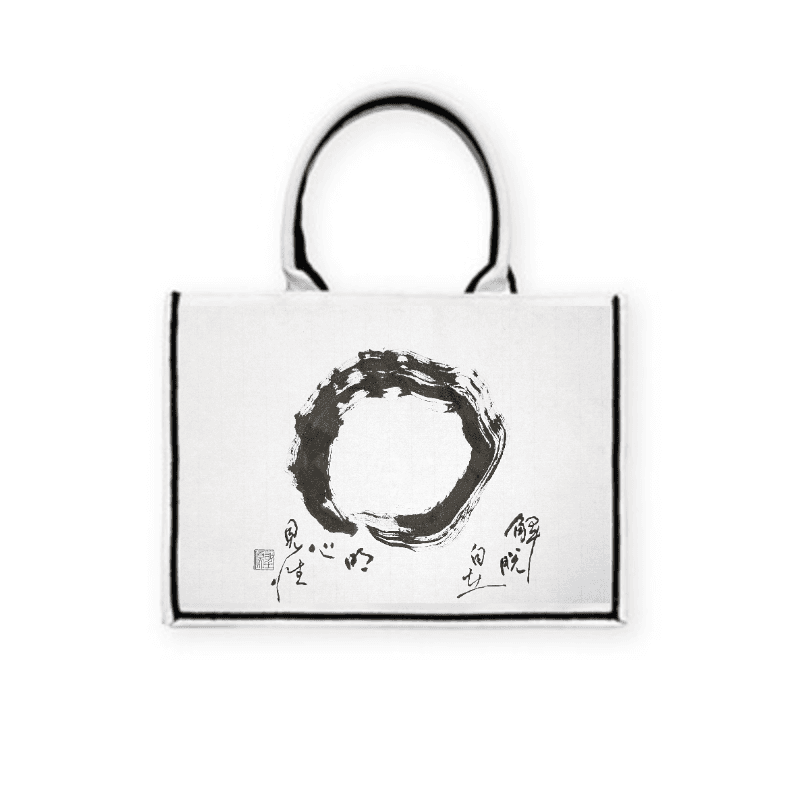圓相 — 黑飾條 Book Tote 精品 托特包 H37 x W28 x D16 cm AB50 3