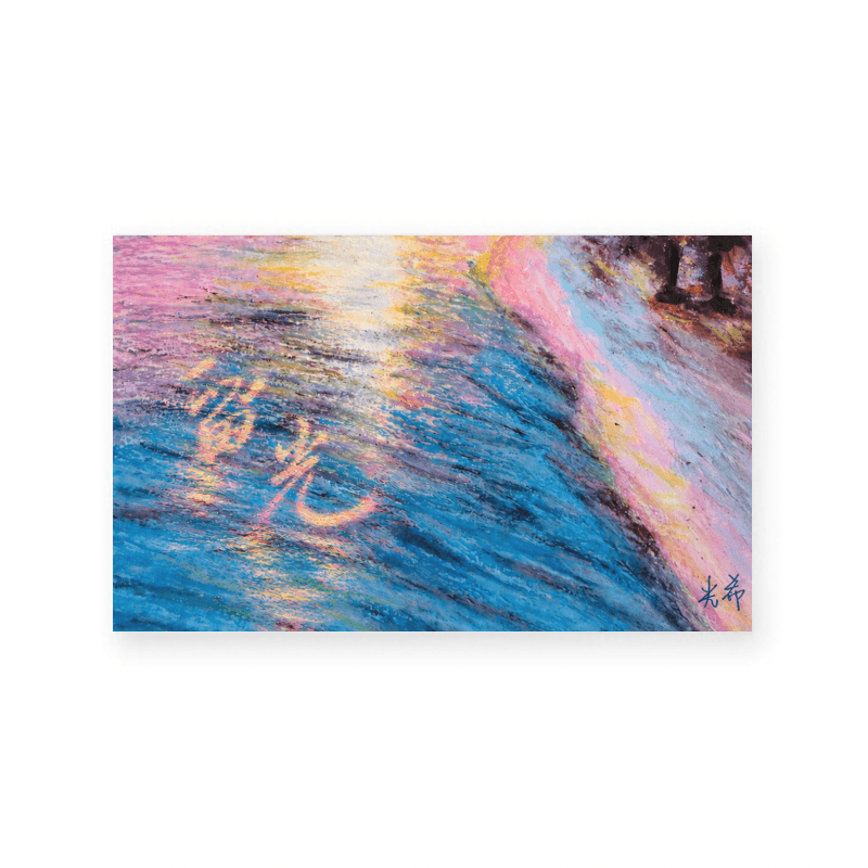 留光（限量藝術微噴） — 泡綿 止滑 腳踏墊（毛絨 地墊）40 x 60 cm BA28 2