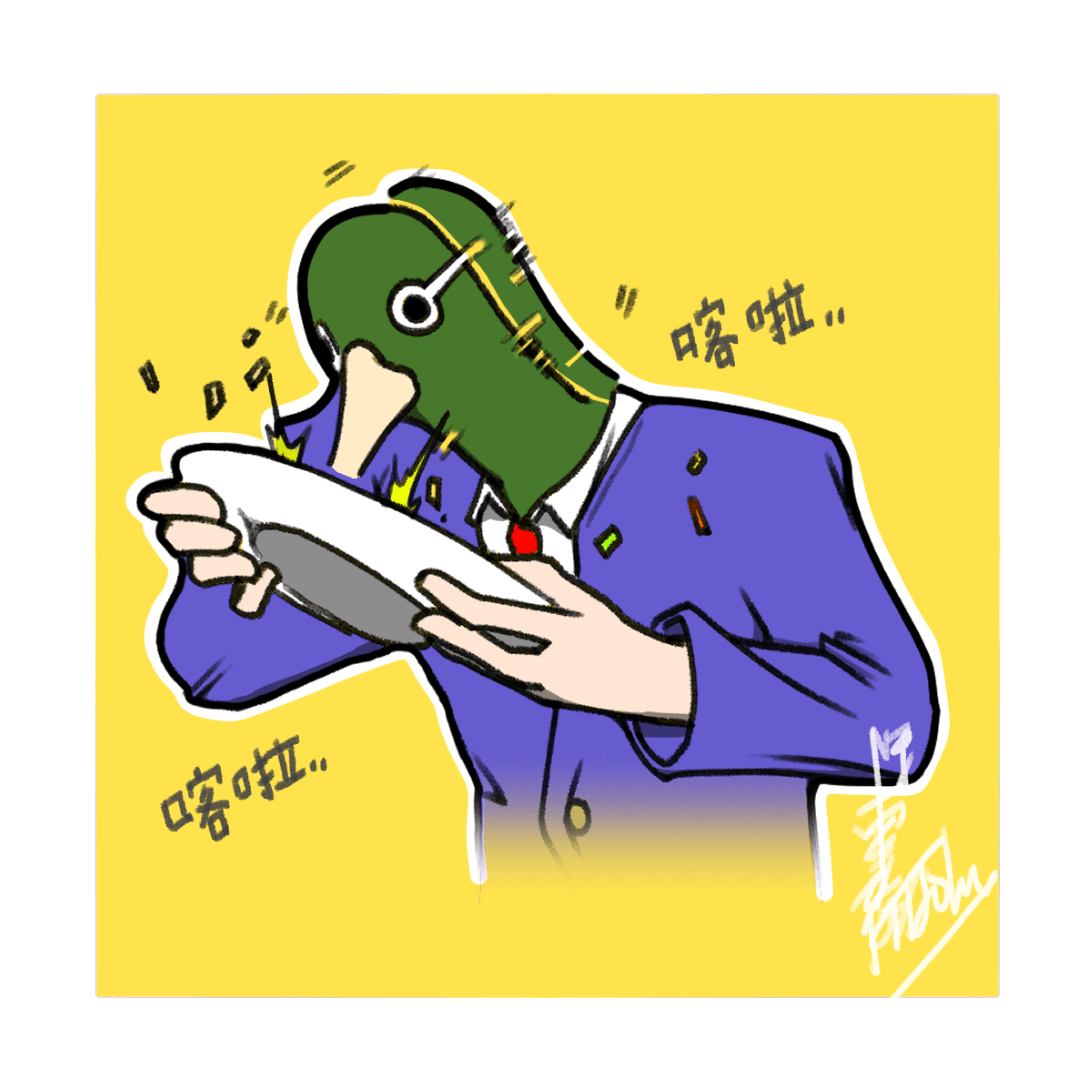 John