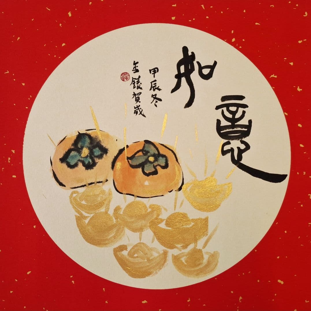 楊金錂