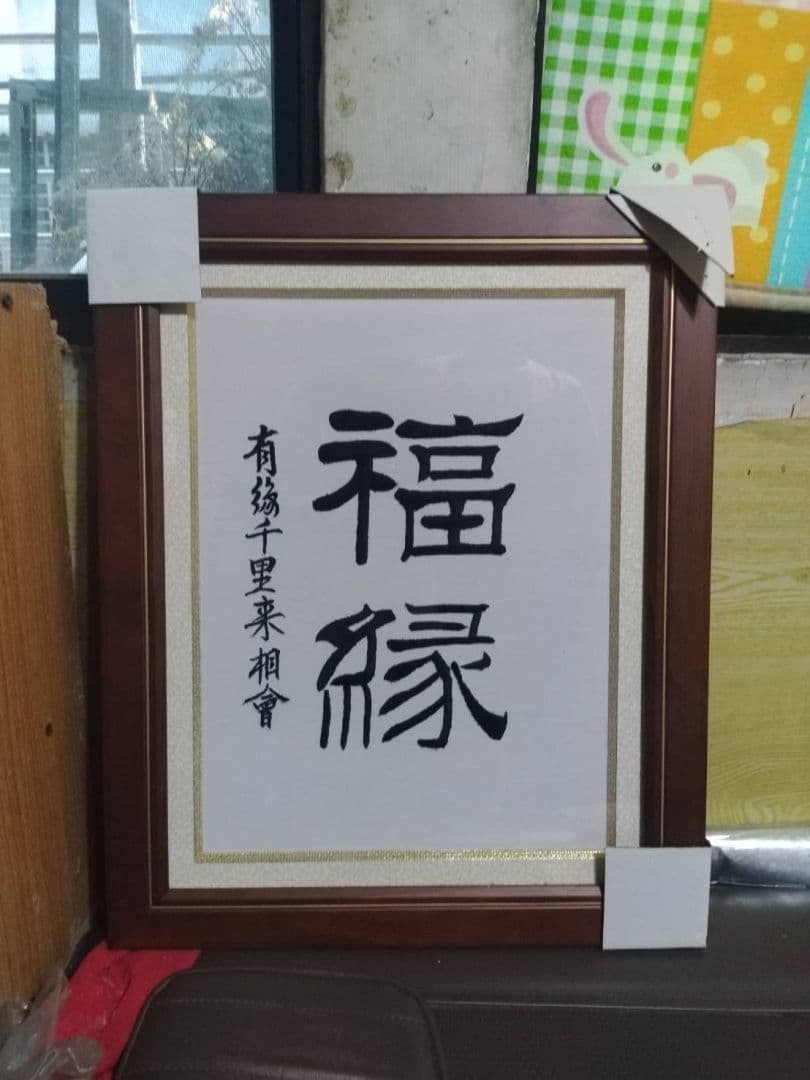 黃子菱