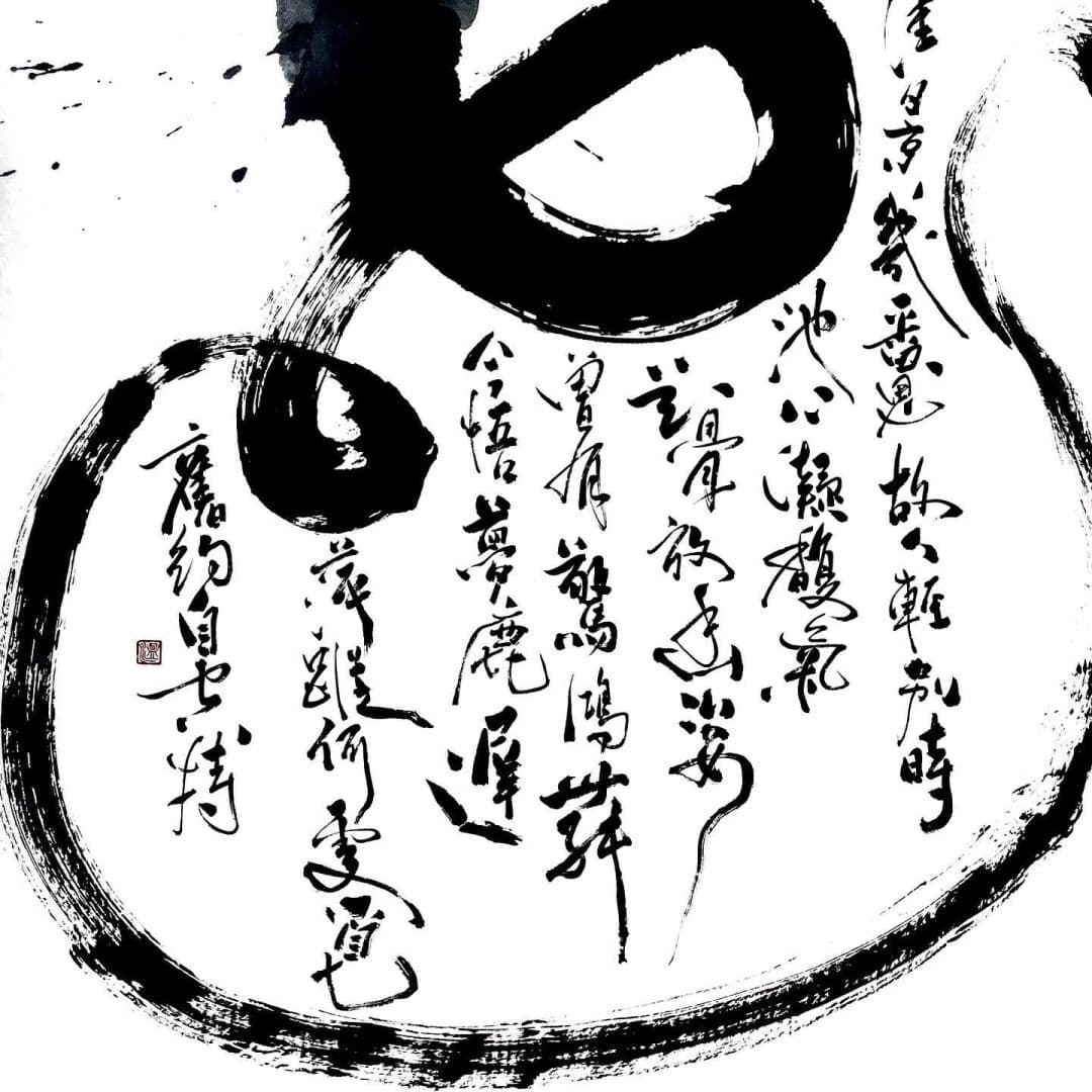 Wendy書法 | 謝佳修
