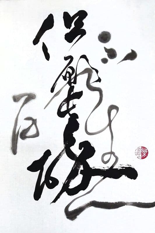 蕭聖儒