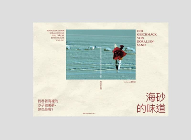 盧韵涵