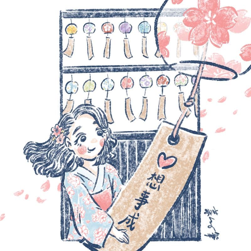菜瓜子