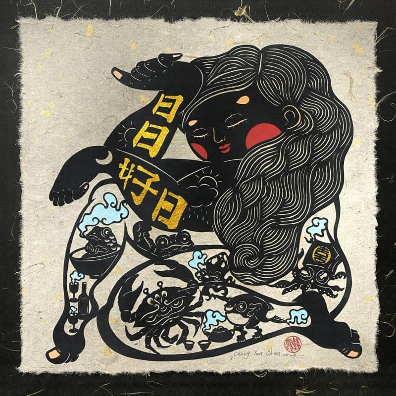 鐘雲珍
