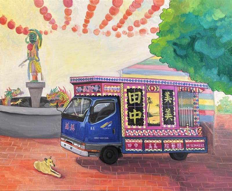 Guan ying Lin