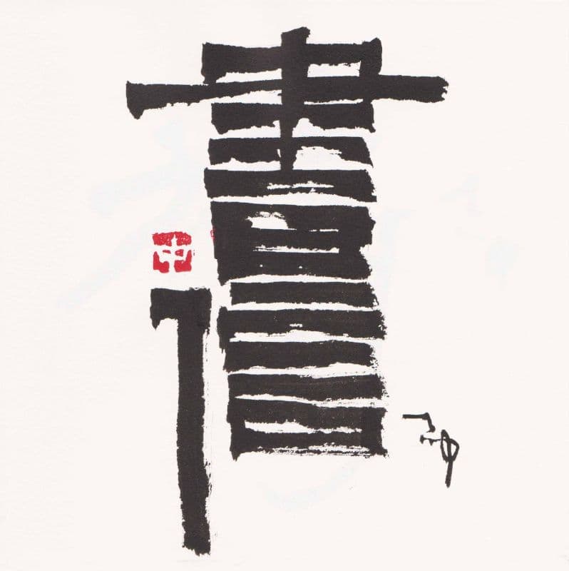 Zac Xiao