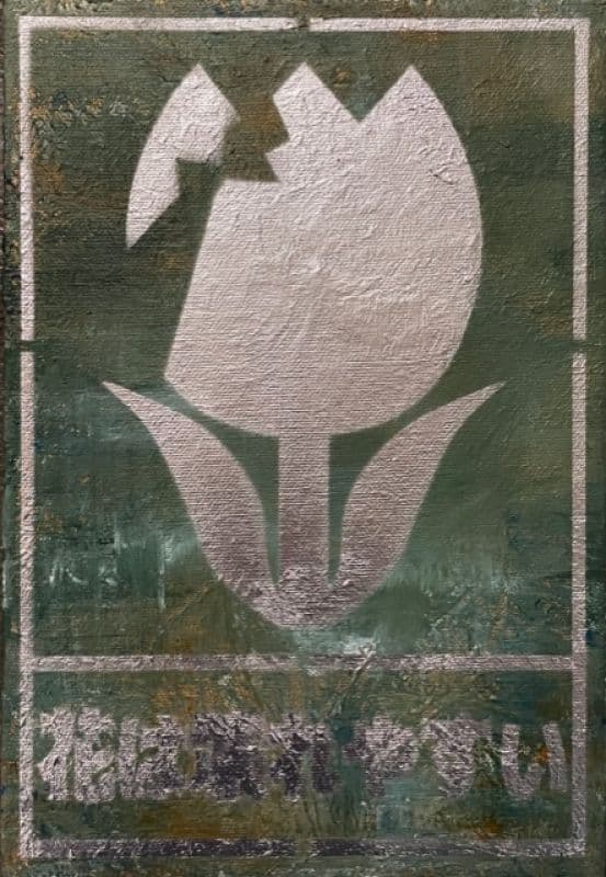 武威桀