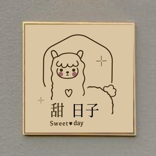 Sindy 馨
