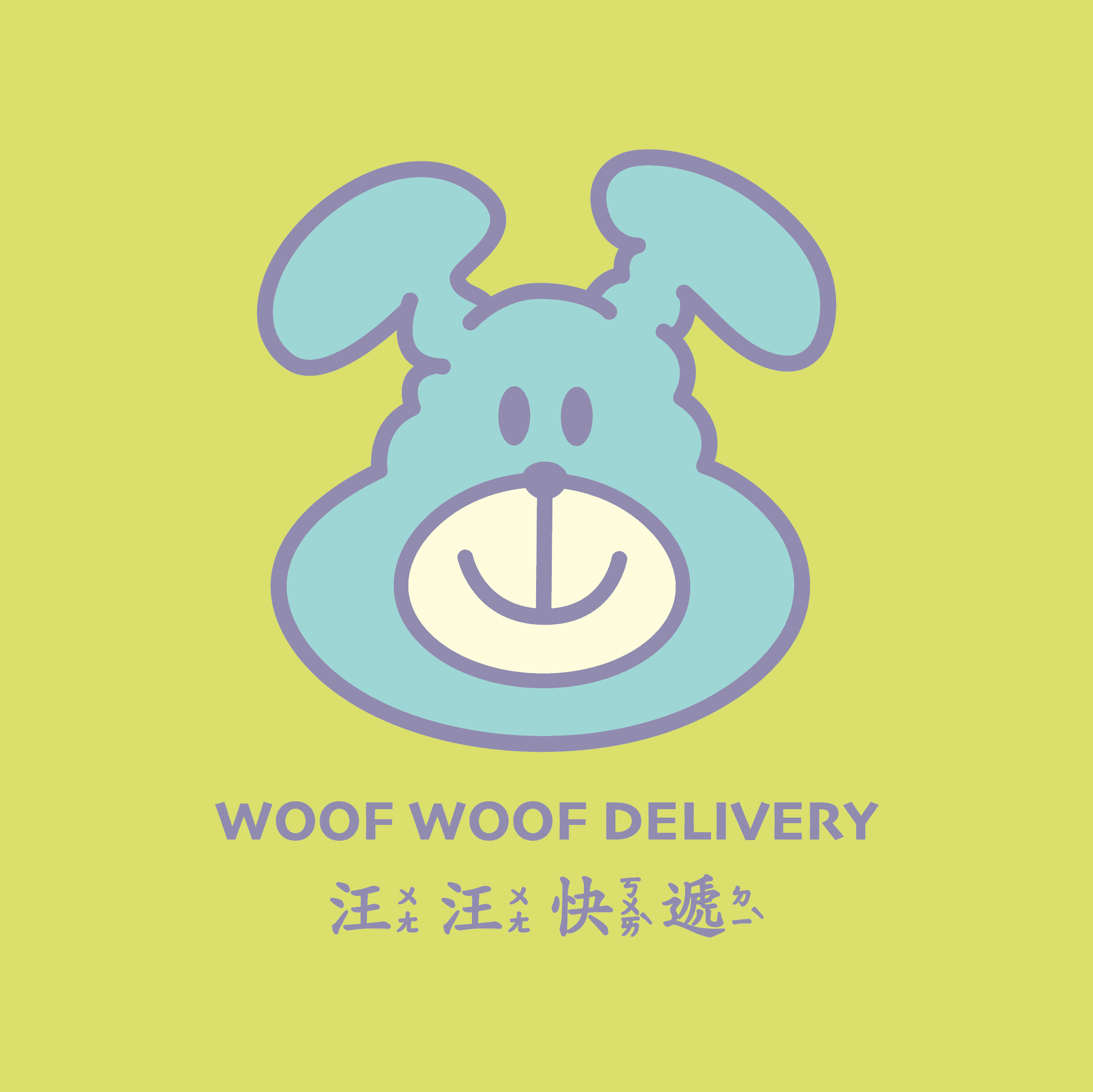 顧庭瑜