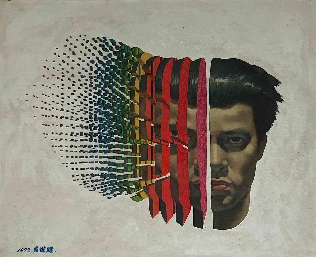 吳進煌