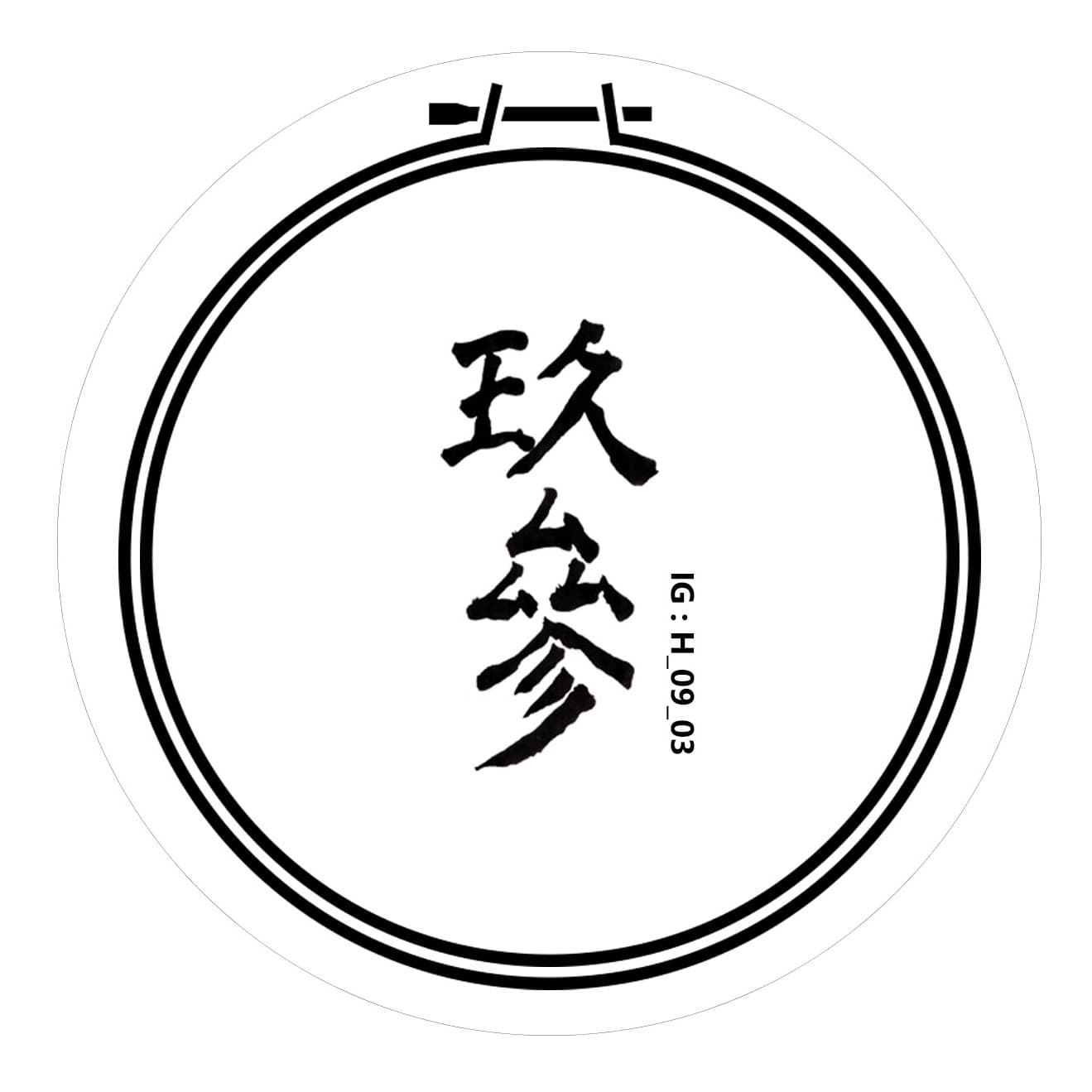 Han