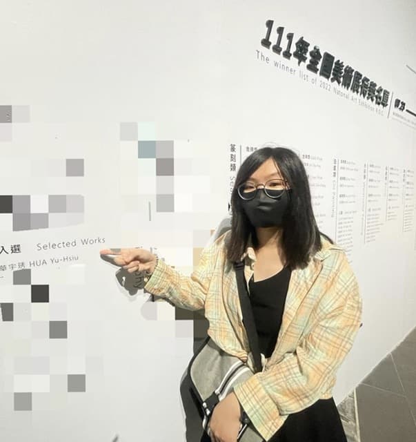 華宇琇