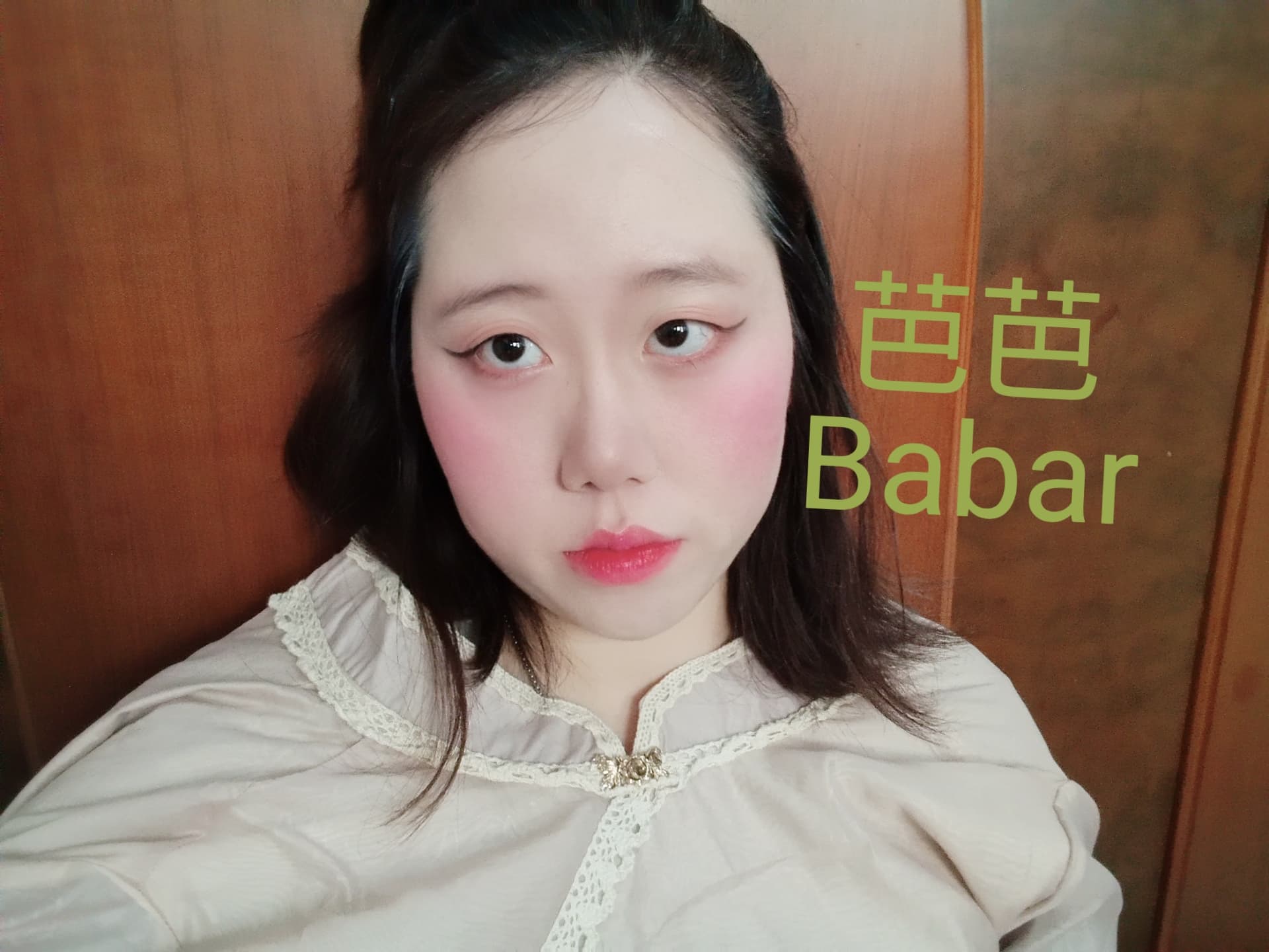 林宛盈